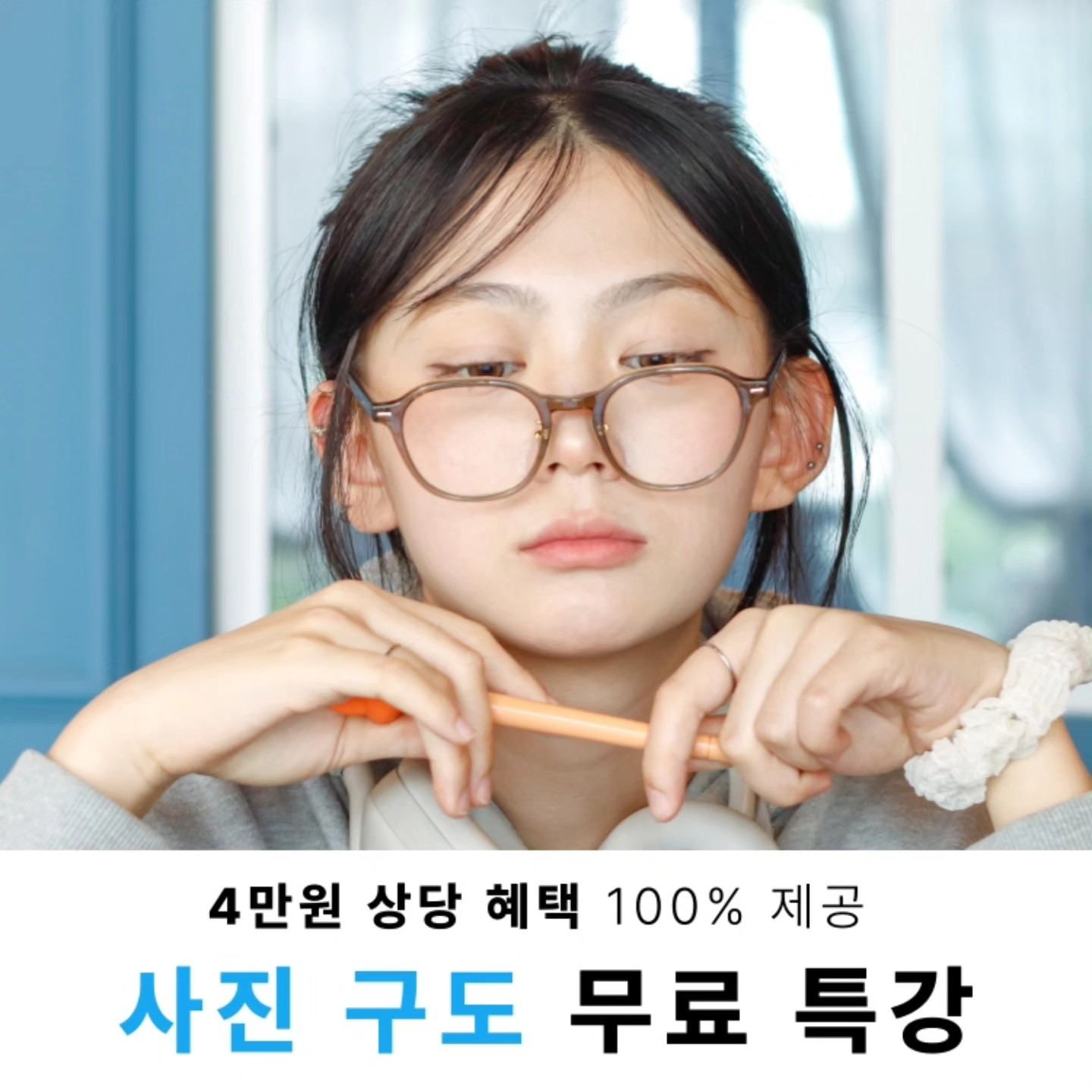 [무료] 암기 없이 바로 써먹는 구도 특강