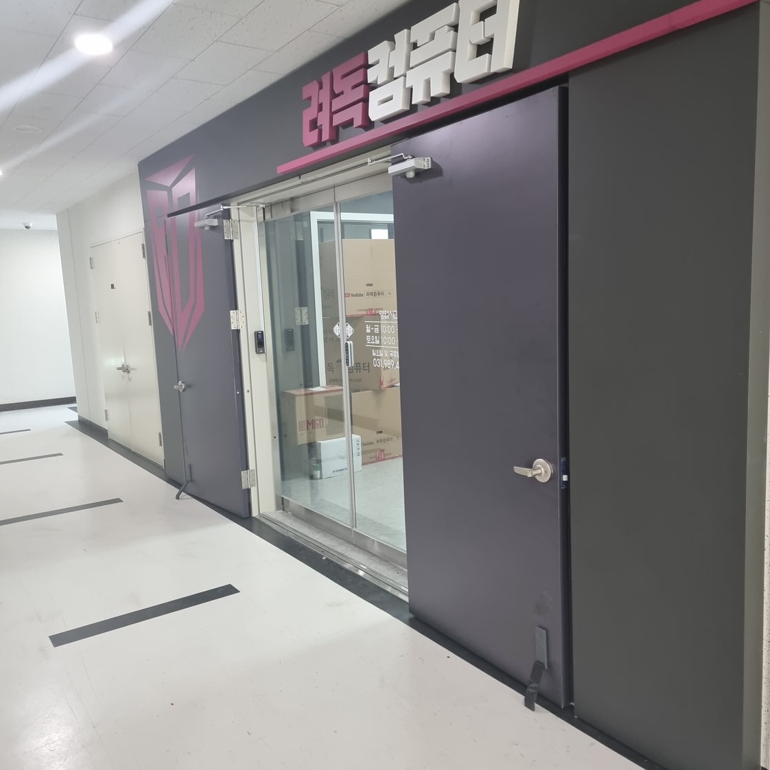 려독컴퓨터 picture 7
