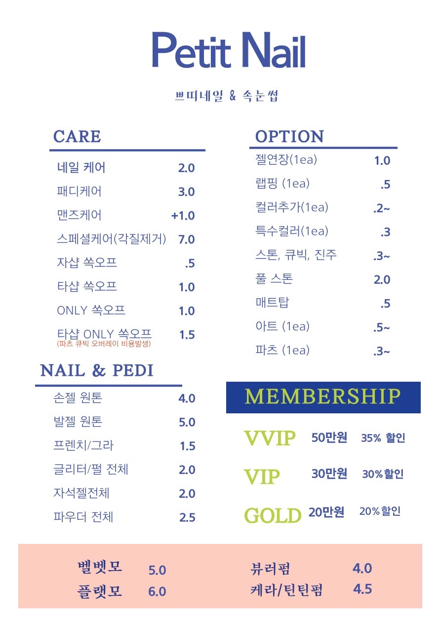 price menu