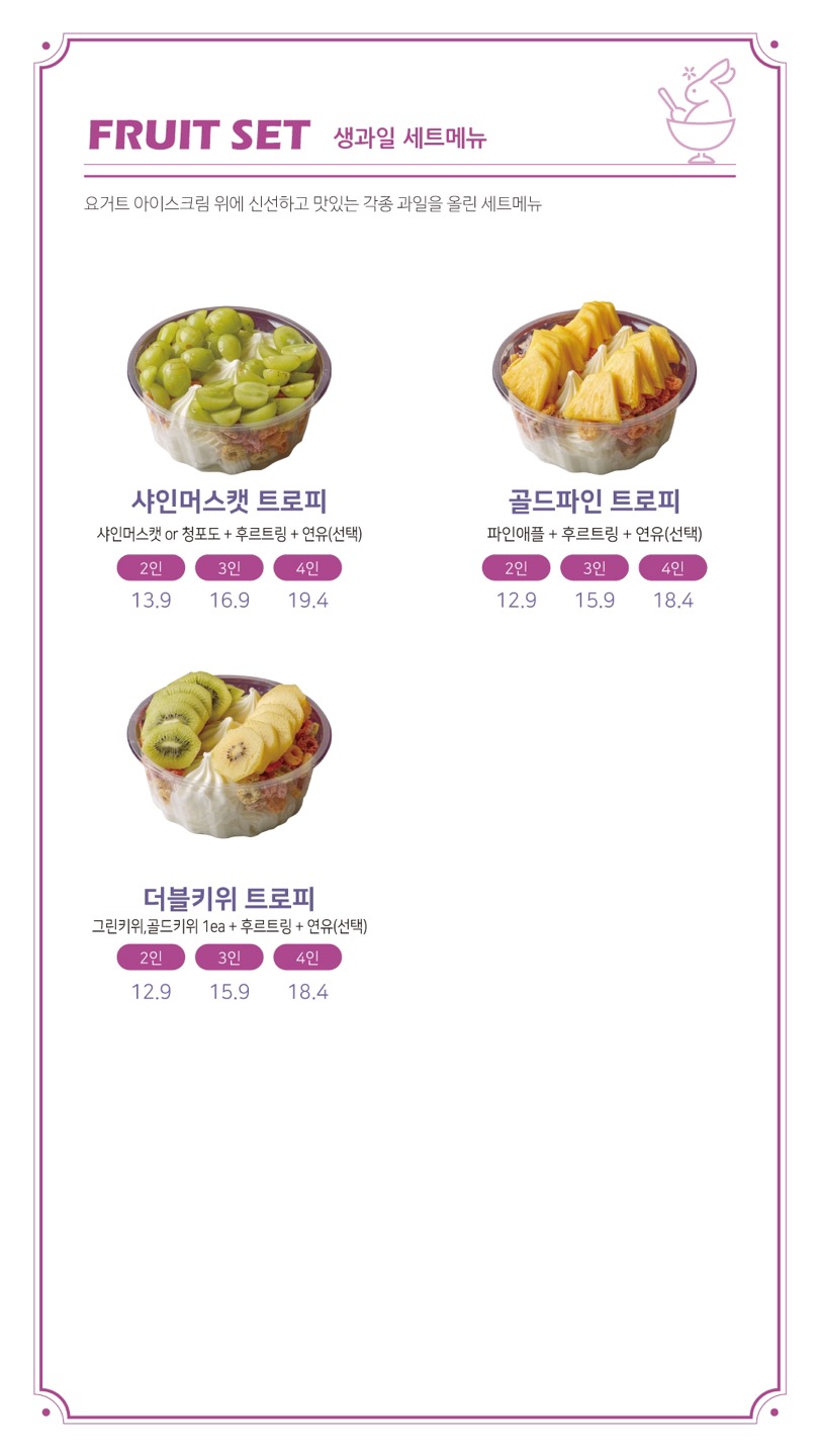 달롱도르 요거트 아이스크림 수지점 picture 2