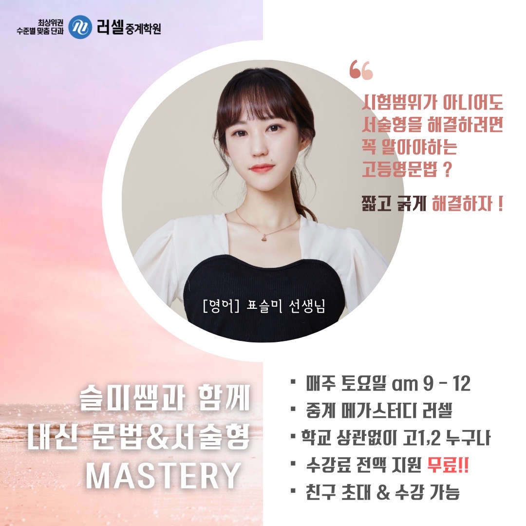 🔹 무료 특강 EVENT 🔹