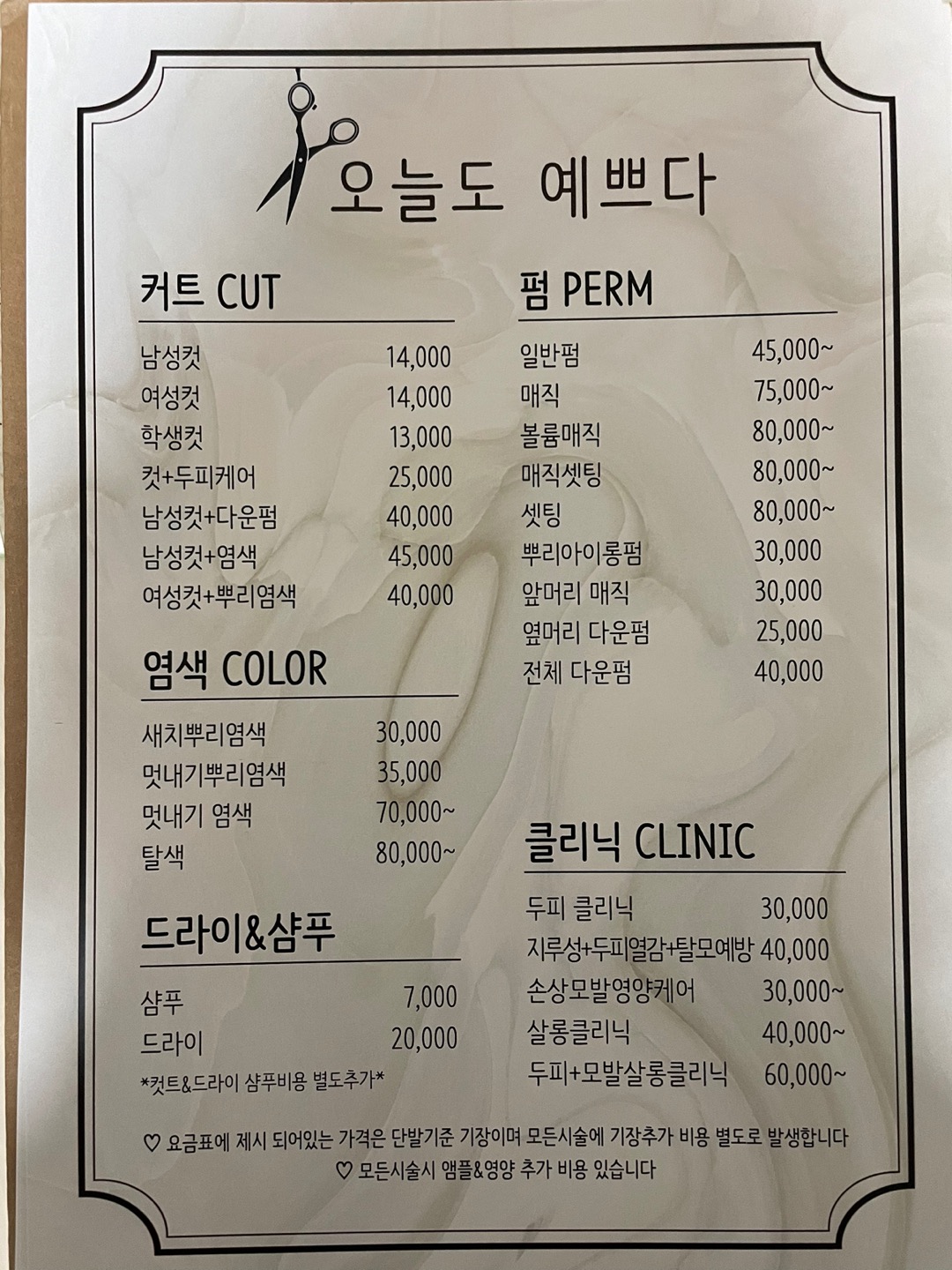 오늘도 예쁘다 picture 1