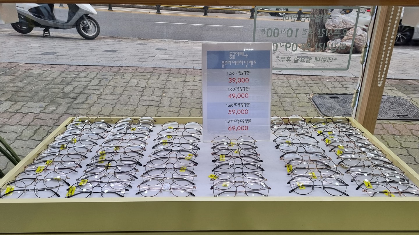 블루라이트차단안경 특가세일!!
