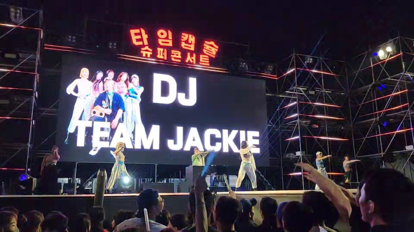 댄스뭅뭅X타임캡슐 슈퍼콘서트