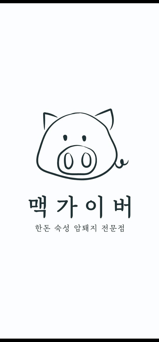 오픈이벤트입니다.