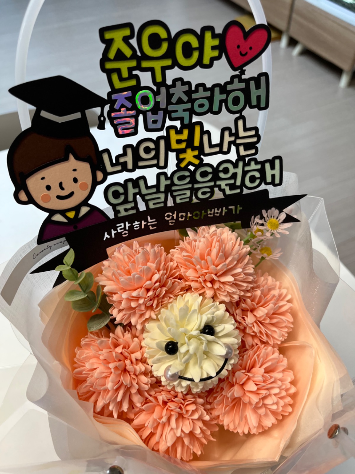 드림영 picture 4