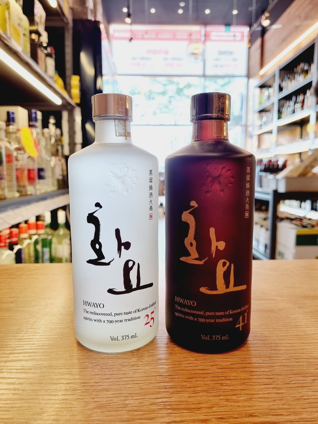 🍺맥주 , 일품진로 , 화요 입고🍺 - 경기도 화성시 동탄6동 | 비즈프로필