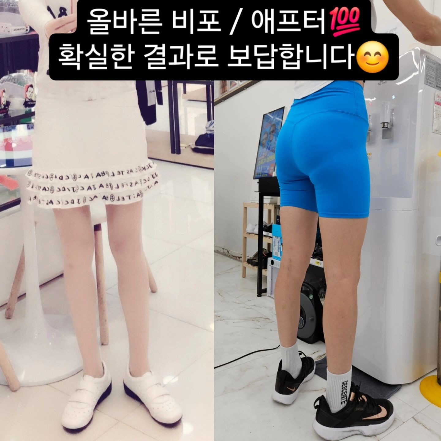 누구나 변할 수 있습니다! 저희와 함께라면요☺️