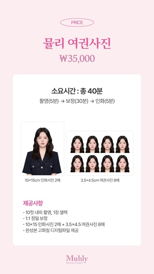 스튜디오뮬리 picture 2