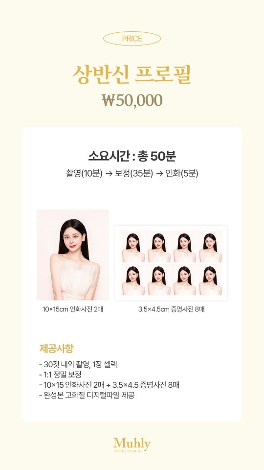 스튜디오뮬리 picture 3