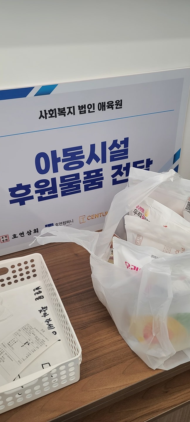 호연상회(계란&건어물) picture 5