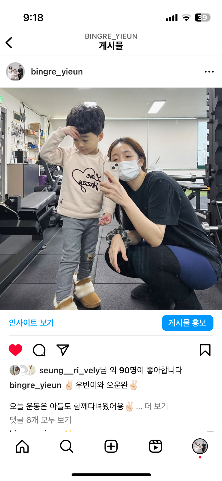더리얼핏PT전문센터 picture 5