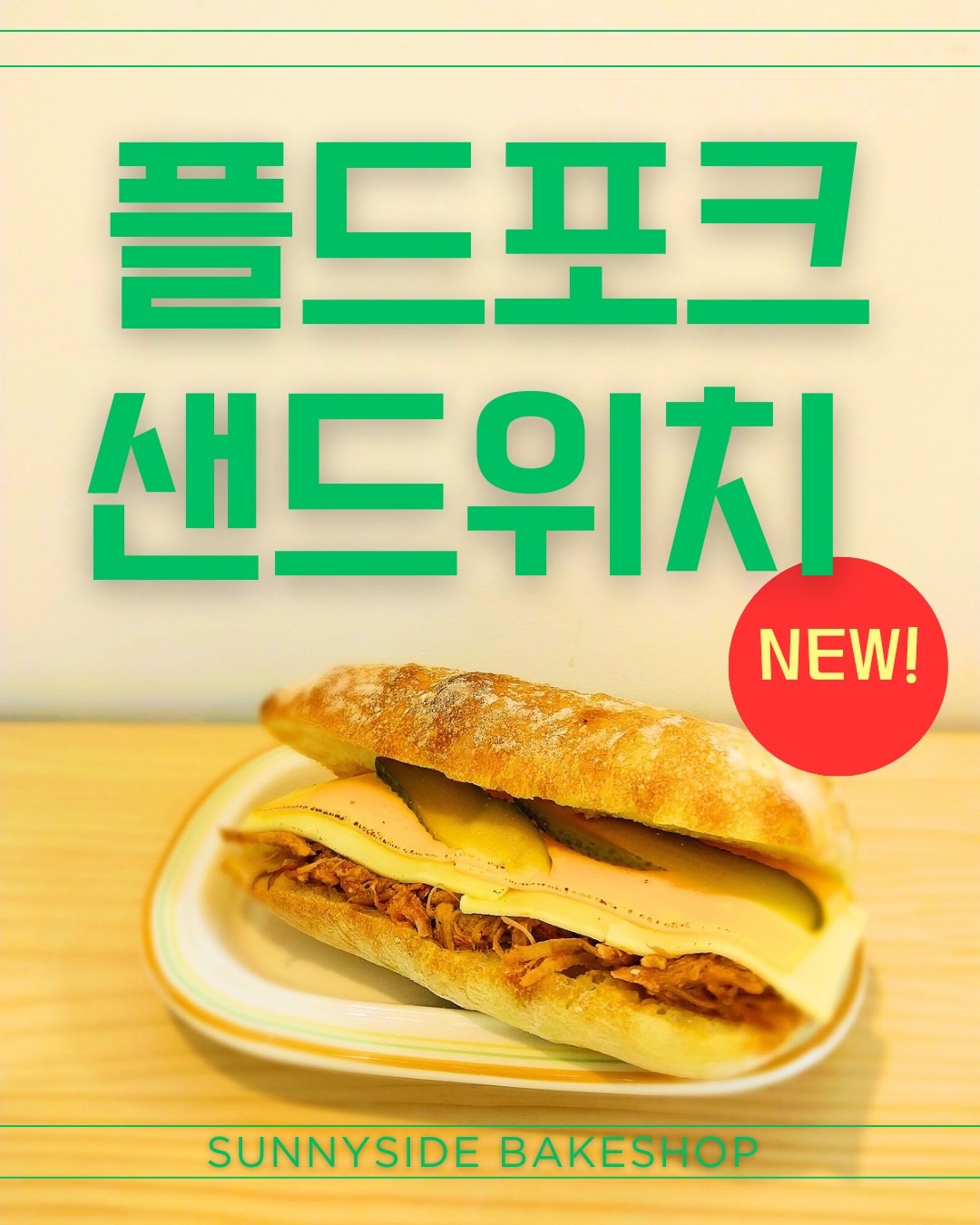 price menu