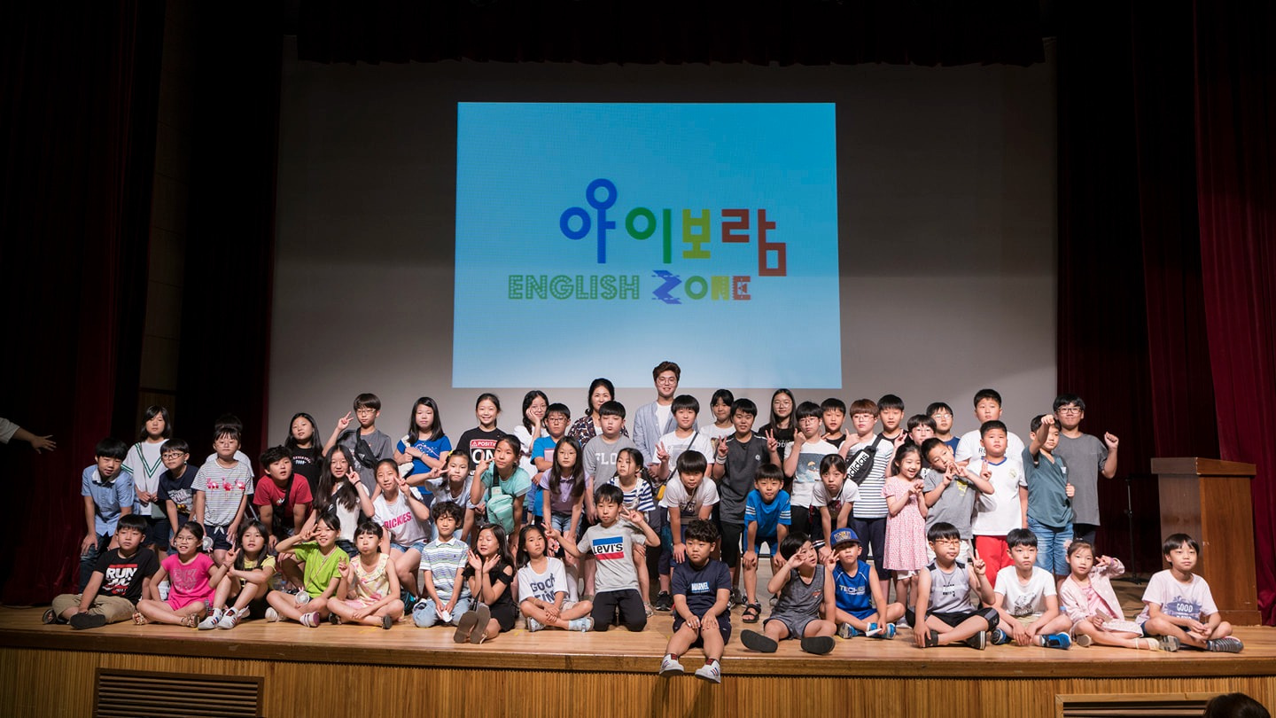 ˚‧。♥。‧˚엄마표영어 아이보람 의정부˚‧。♥。‧˚ - 서울특별시 은평구 진관동 | 비즈프로필 ˚‧。♥。‧˚엄마표영어 아이보람 의정부˚‧。♥。‧˚ - 서울특별시 은평구 진관동 | 비즈프로필