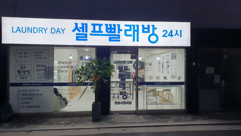 그랜드 오픈!!  파격이벤트 진행중~~!!