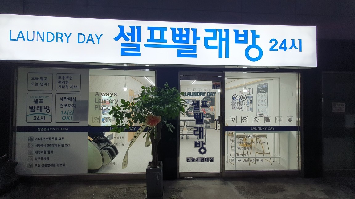 현금 30% 카드 10% 적립~~~!