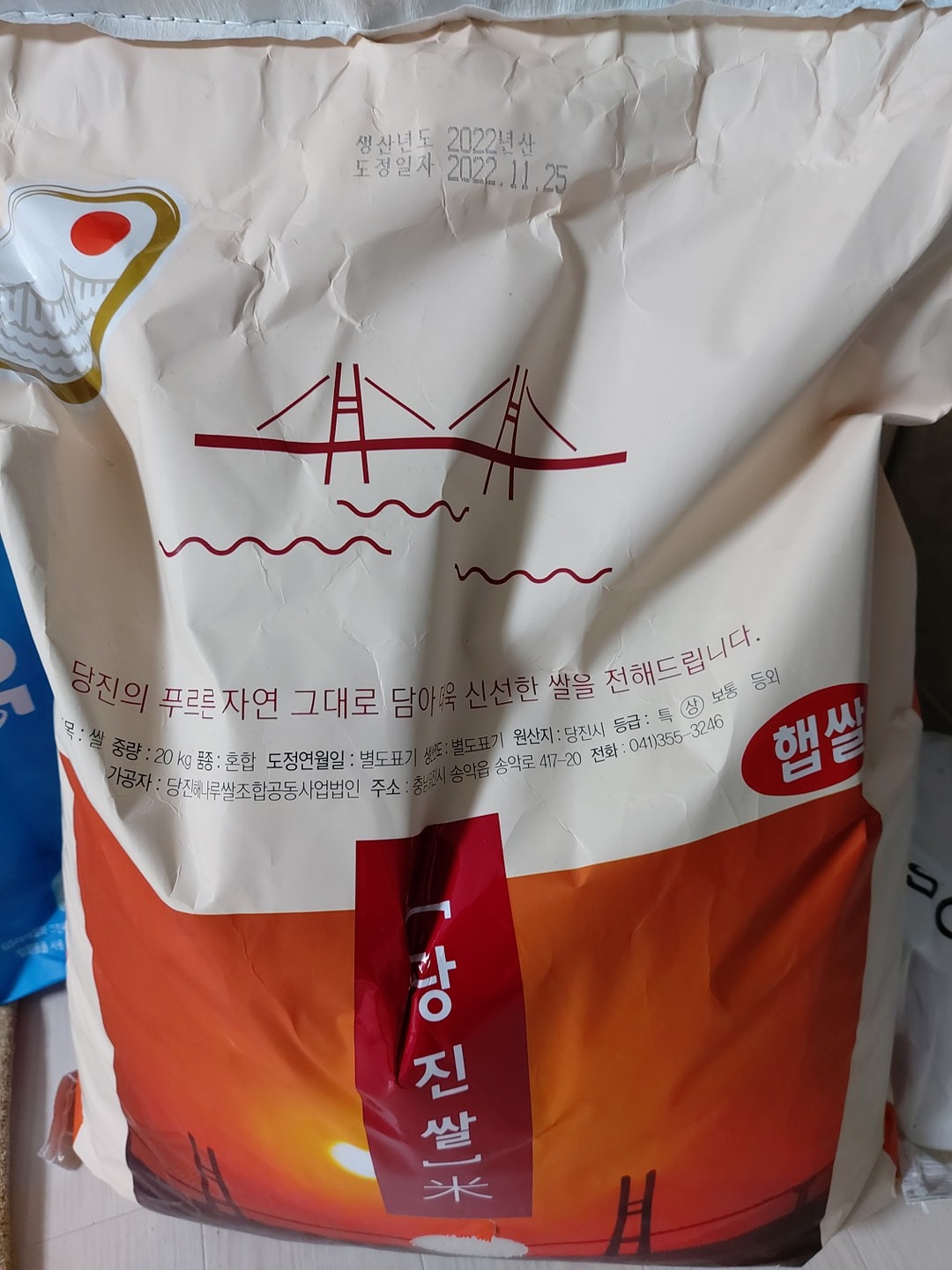 쌀 20kg - 서울특별시 노원구 중계4동 | 비즈프로필