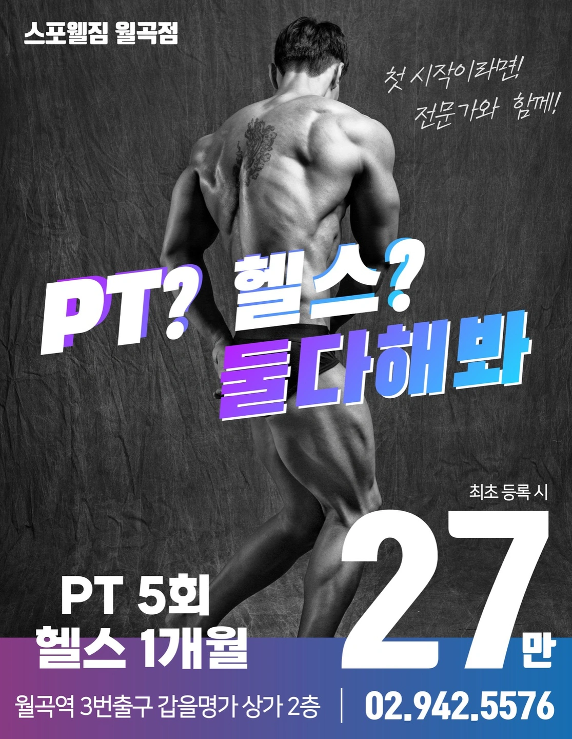 PT pt