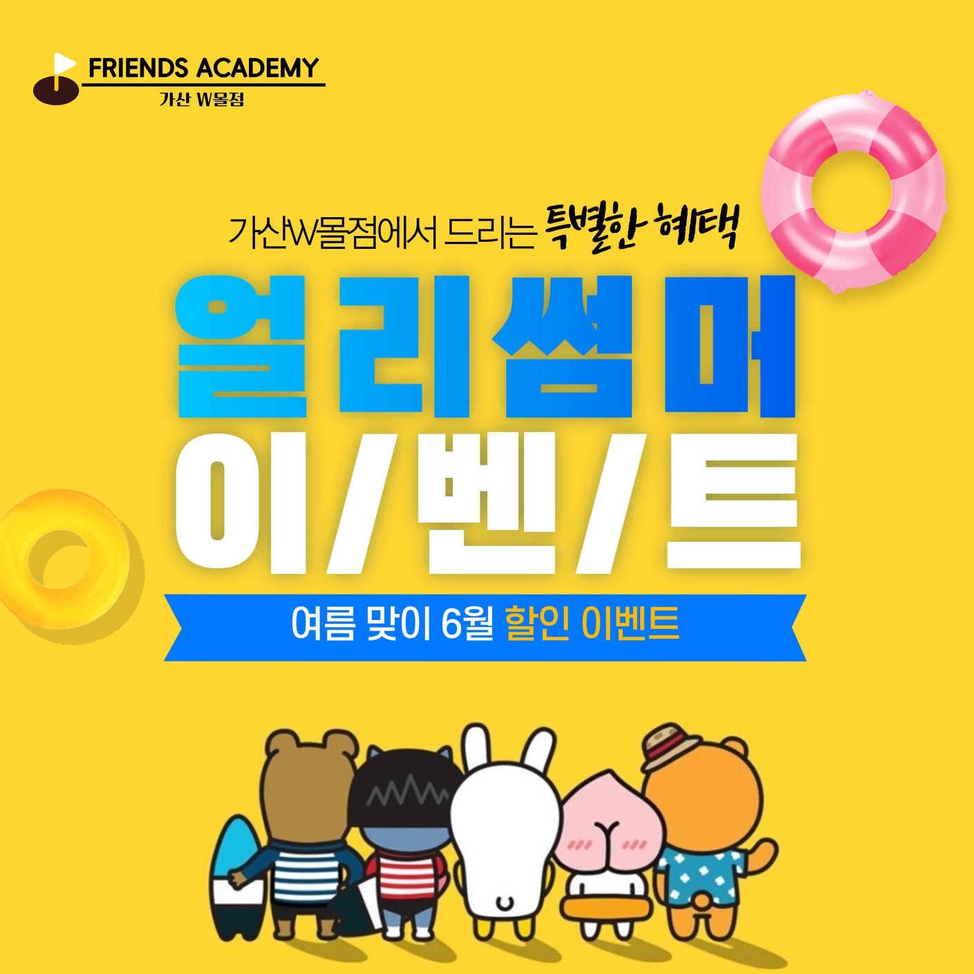 골프?!⛳️ 혜택 받고 시작하자!!💕