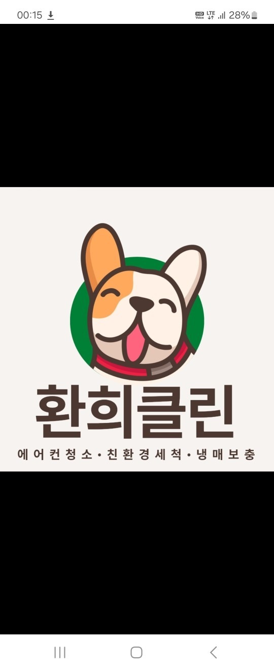 🐶폼염맞이 에어컨완전분해세척 대할인이벤트!🐱