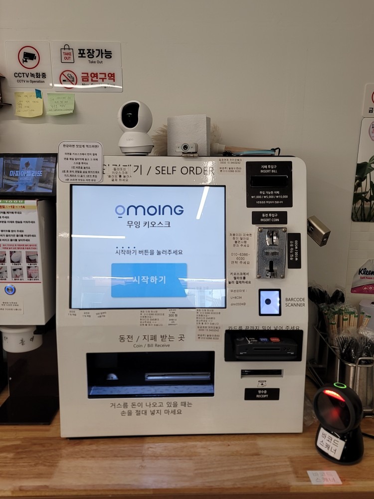 달맞이로63 라면카페 picture 3