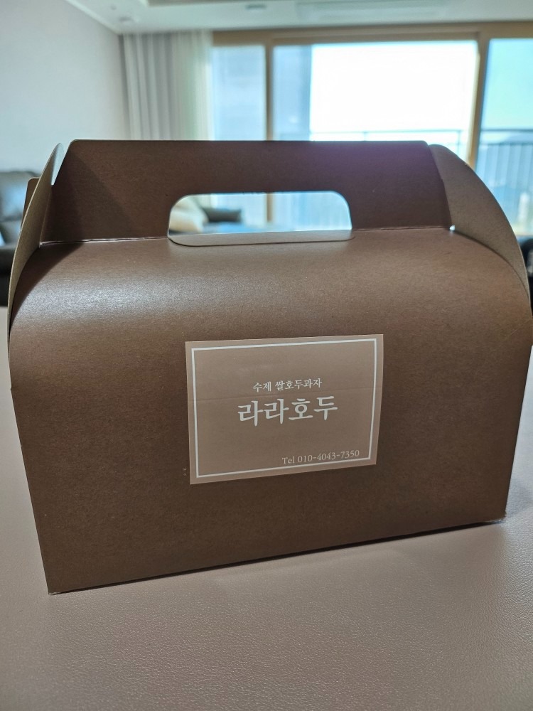 라라호두 picture 2