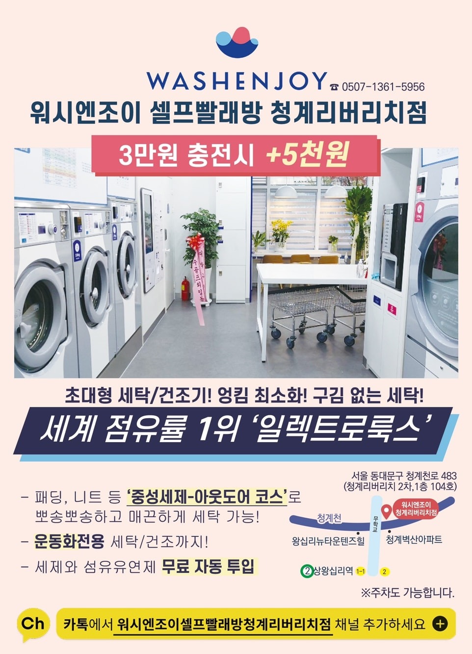 당근보고 회원가입하시면 1천원 추가적립👍