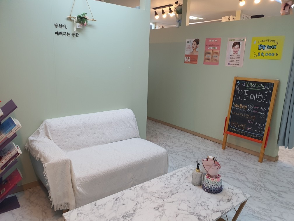 왁싱핏 picture 8