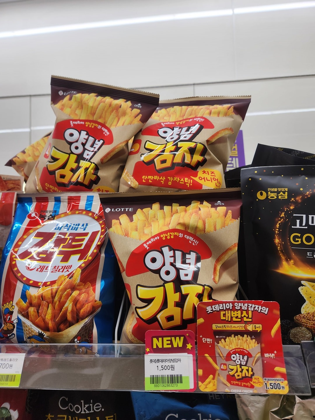 귀여운솜사탕 review