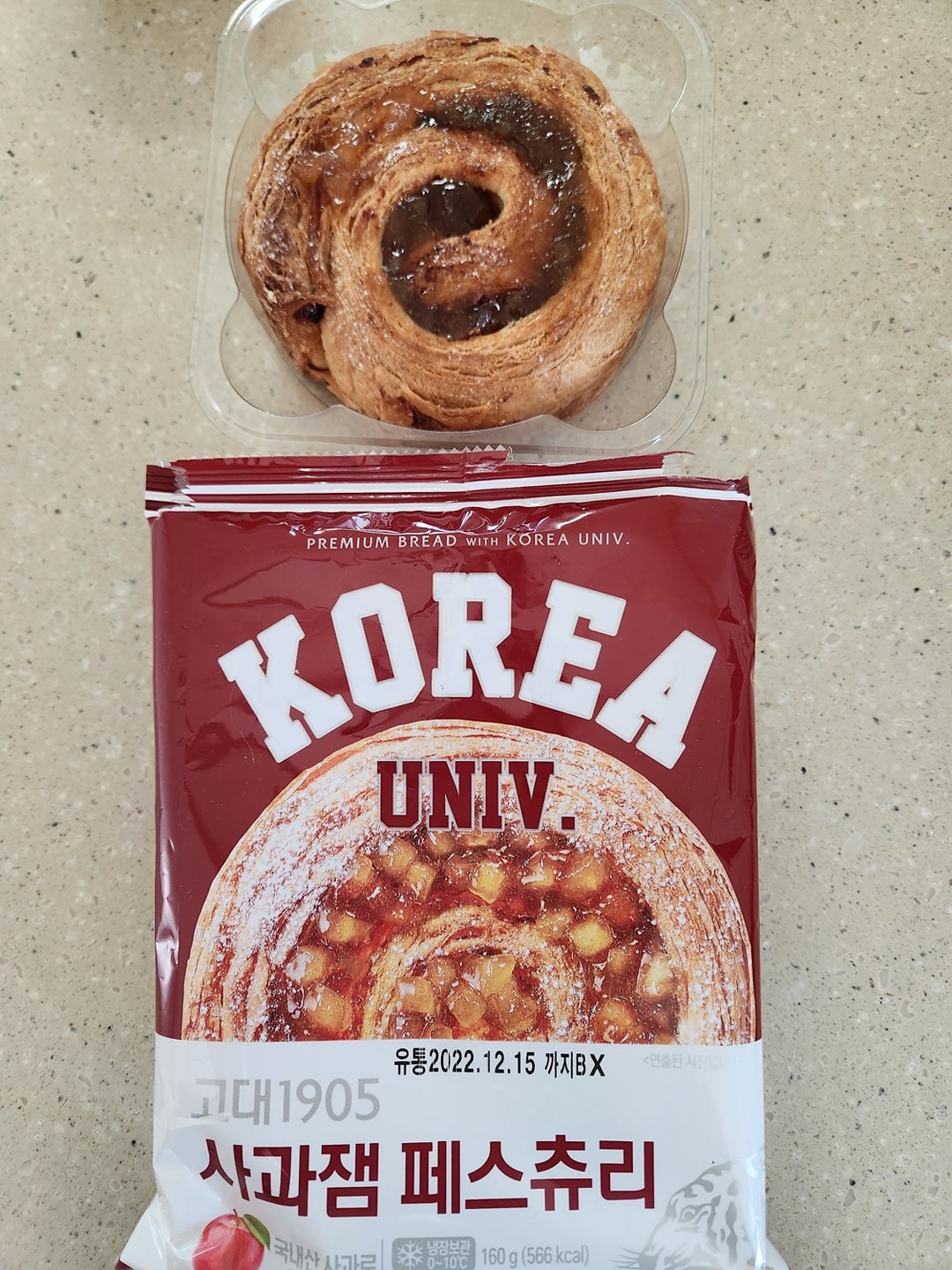 귀여운솜사탕 review