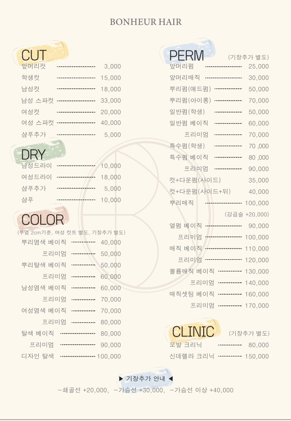 price menu