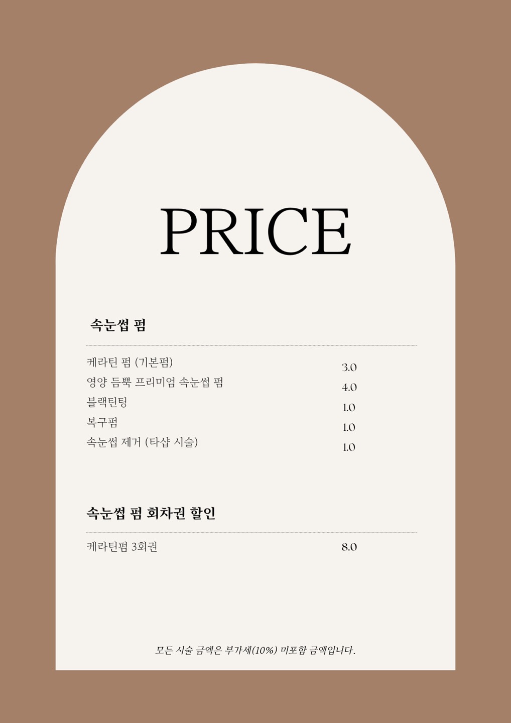 price menu