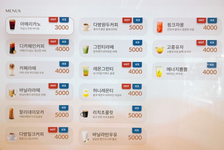 price menu