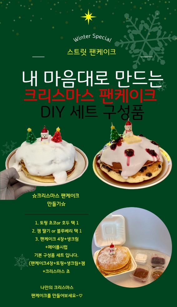 price menu