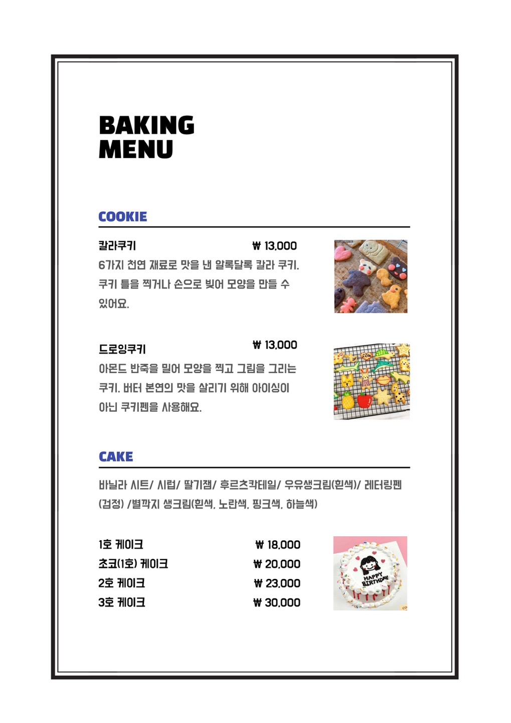 price menu