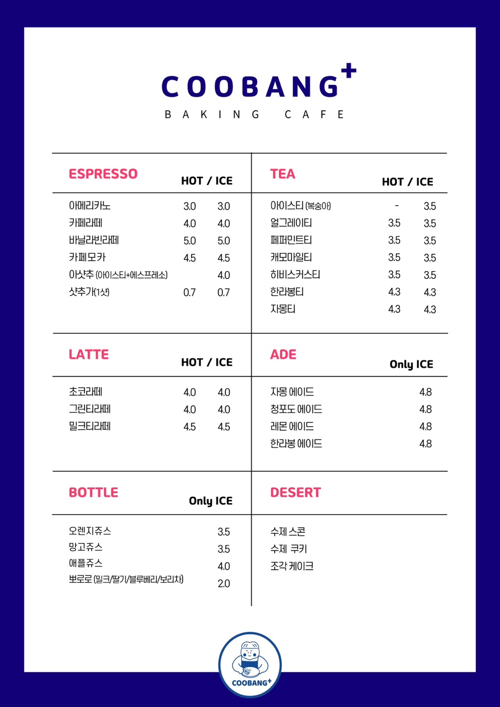 price menu