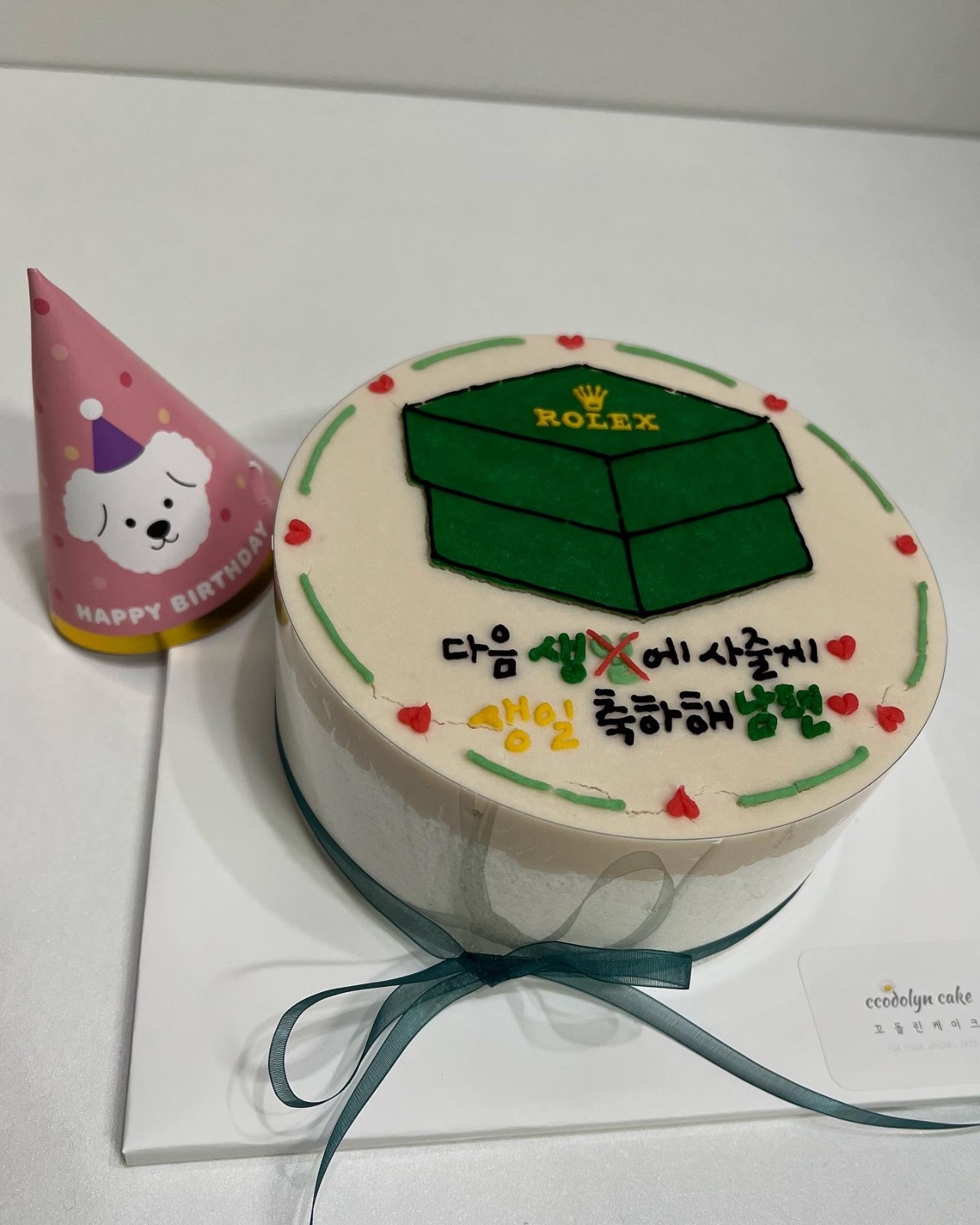 챈블리 review
