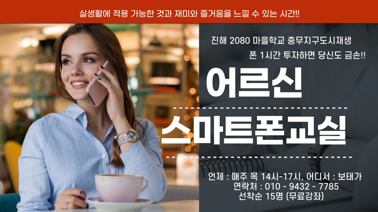 진해충무지구도시재생센터