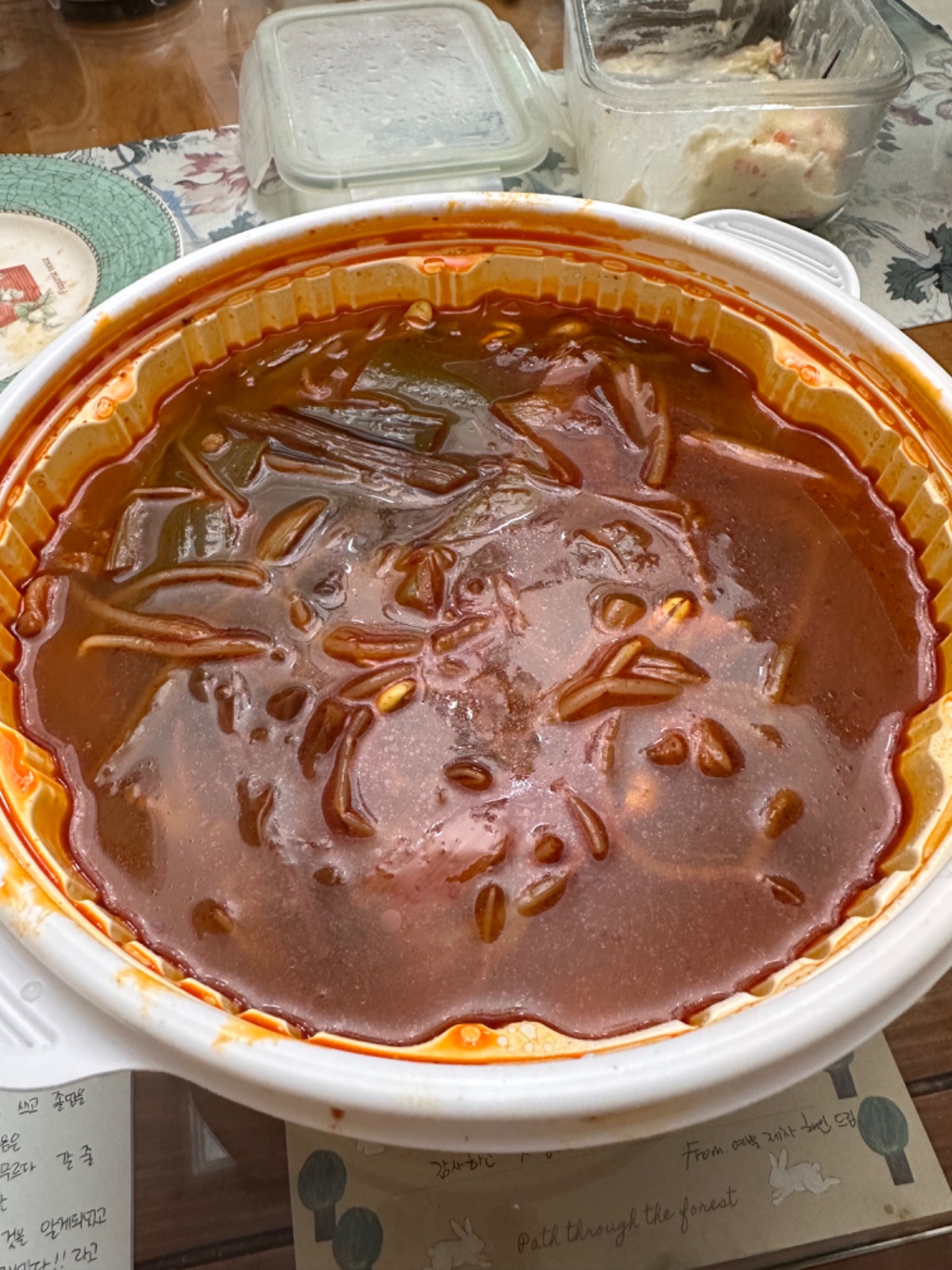 진국곳간 picture 7