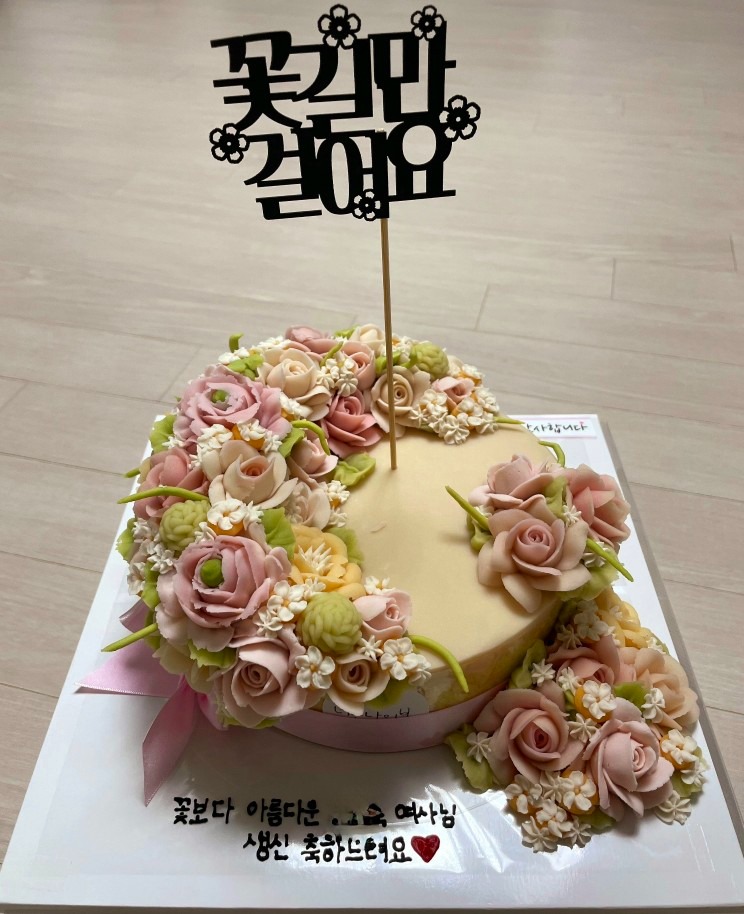 토끼찡 review