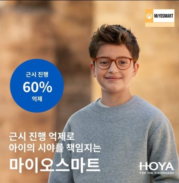 마이오스마트 출시!