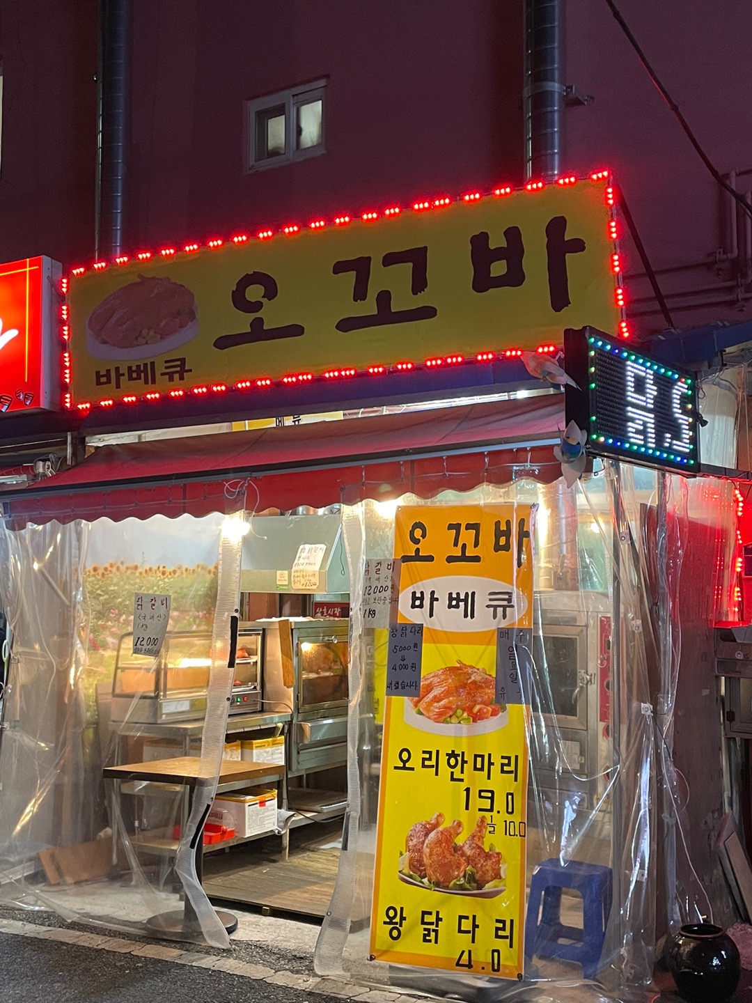 price menu