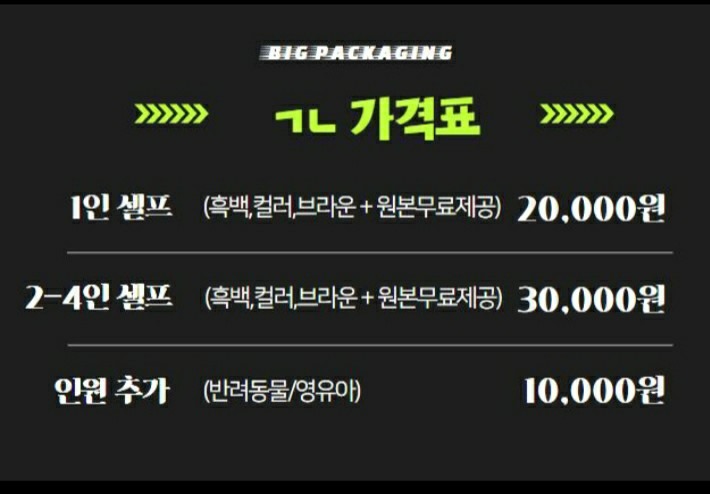 수원셀프사진관 기억니은 스튜디오 picture 1