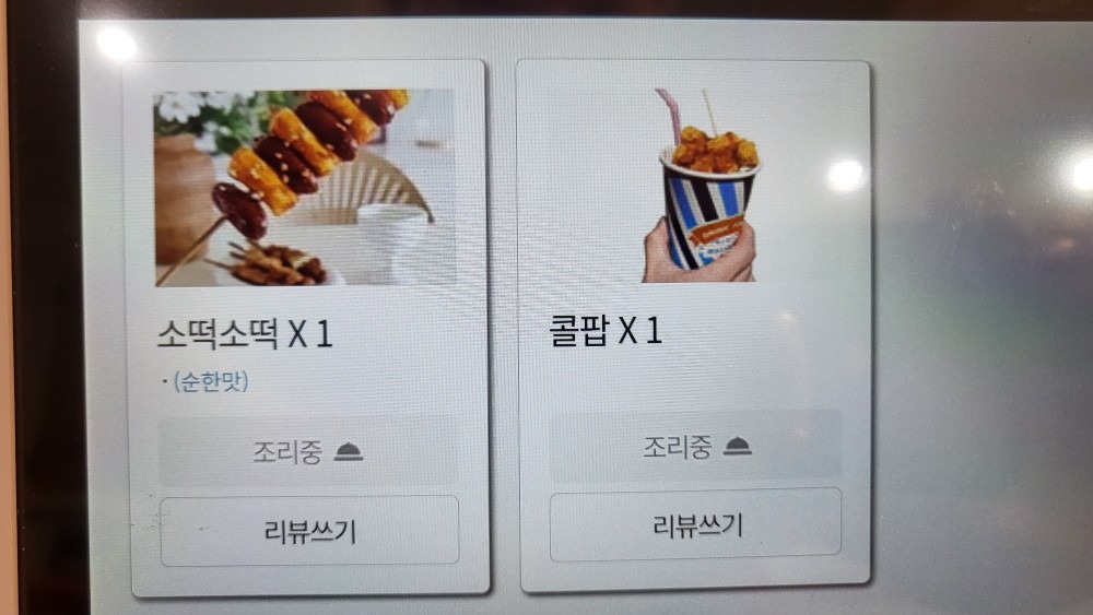 price menu