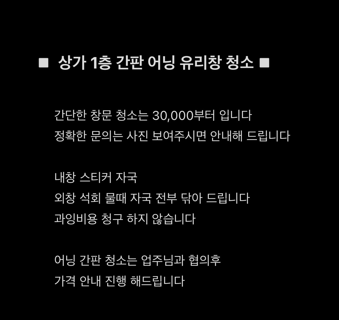 세종빌딩클리어 picture 3