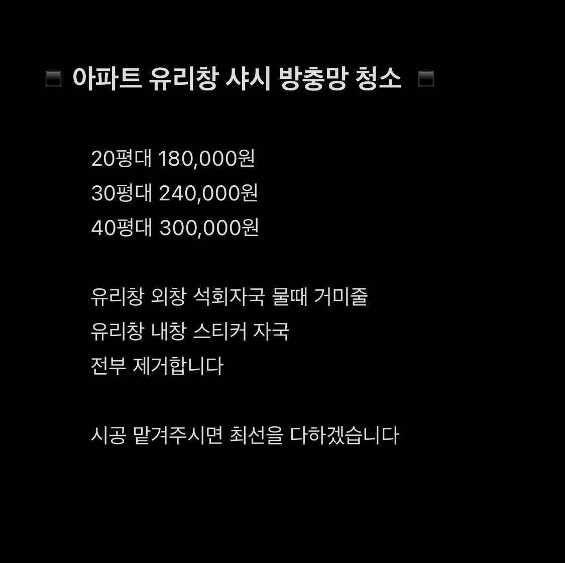 세종빌딩클리어 picture 4