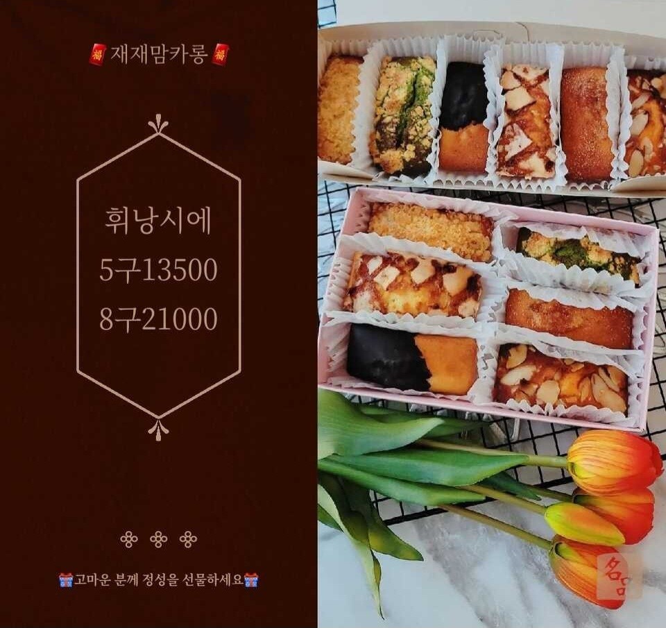 price menu