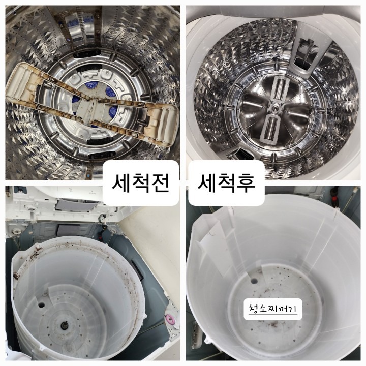 9월 통돌이세탁기 1만원 할인 이벤트