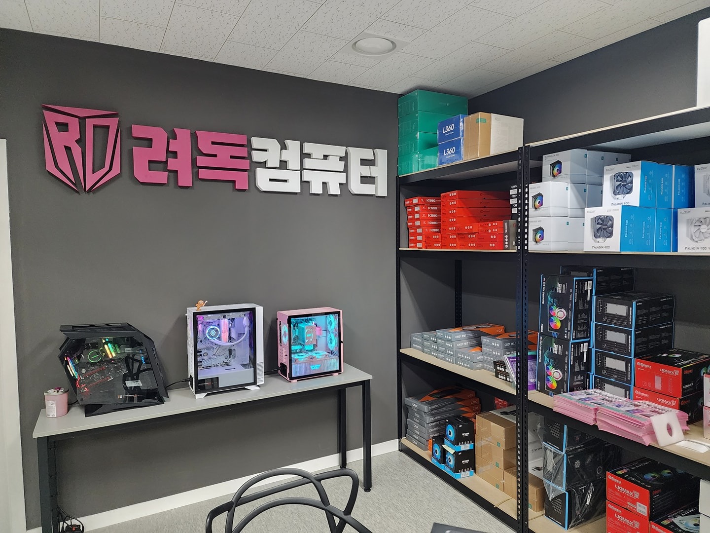 려독컴퓨터 picture 6