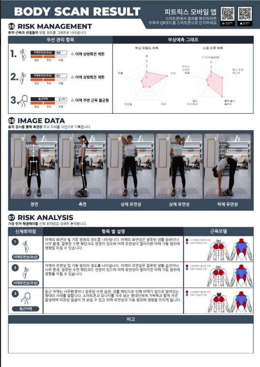 이루어짐 구의점 picture 7